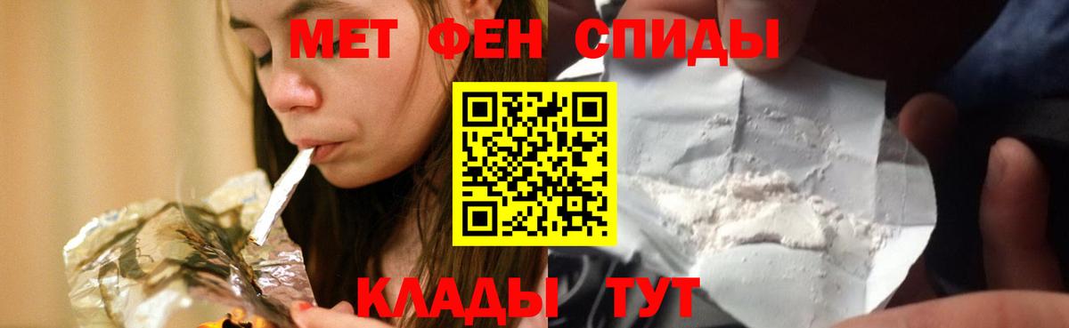 Amphetamine  АМФЕТАМИН  Вход с VPN  Благовещенск  Амфетамин Розовый 