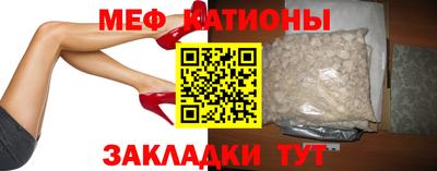 спиды Бузулук