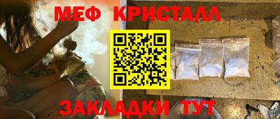 молекула духа Будённовск