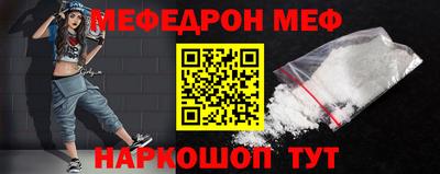 молекула духа Будённовск