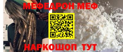 спиды Бузулук