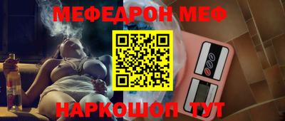 молекула духа Будённовск