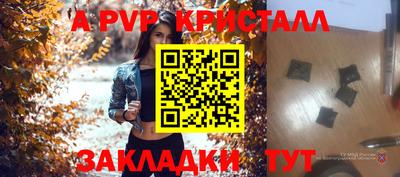 спиды Бузулук