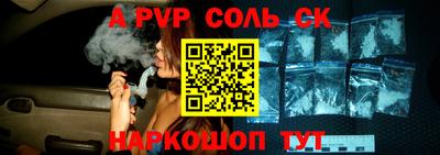 молекула духа Будённовск