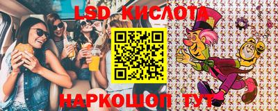 спиды Бузулук