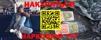 крисы Бугуруслан