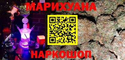 молекула духа Будённовск