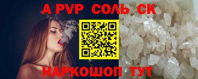 крисы Бугуруслан