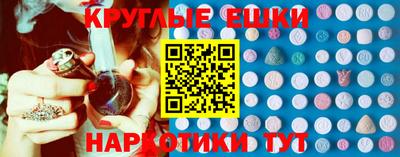 молекула духа Будённовск