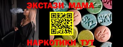 спиды Бузулук