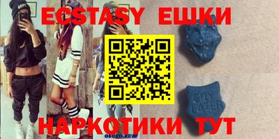 спиды Бузулук