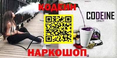 молекула духа Будённовск