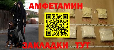 спиды Бузулук