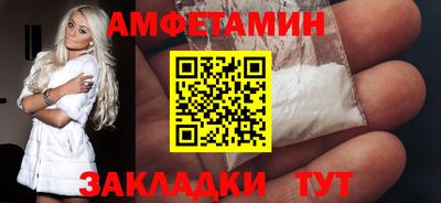 спиды Бузулук