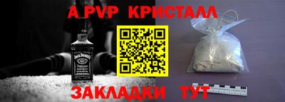 спиды Бузулук