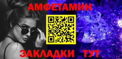 спиды Бузулук