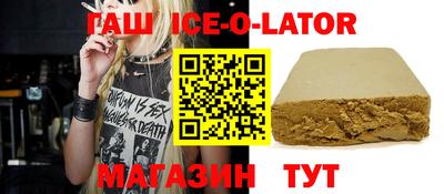 спиды Бузулук