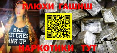 спиды Бузулук