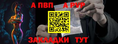 молекула духа Будённовск