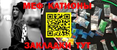 молекула духа Будённовск