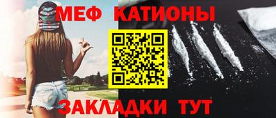 молекула духа Будённовск